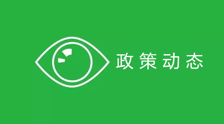 📤 【江苏-苏州】LEED AP可直接认定职称资格