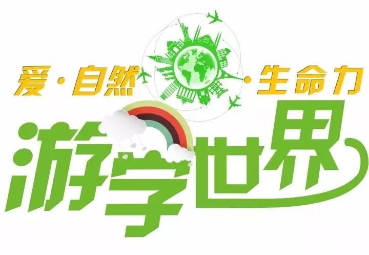 💎 绿色建筑行业交流 典型案例游学考察 💎 绿色建筑行业交流 典型案例游学考察