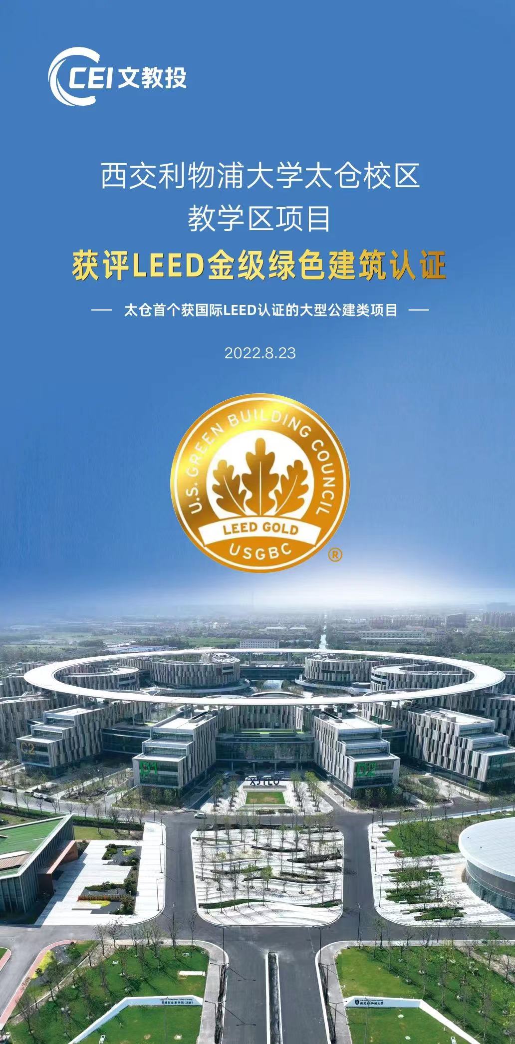 微信图片_20230722234452.jpg