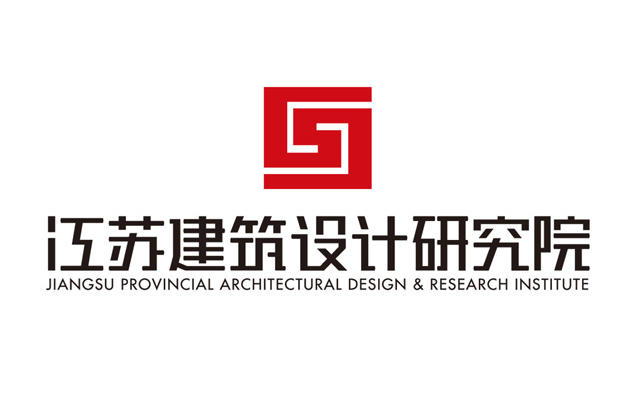 江苏省建筑设计研究院