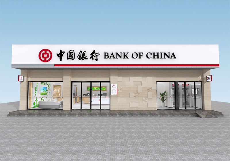 中国银行内蒙古呼市支行LEED金奖